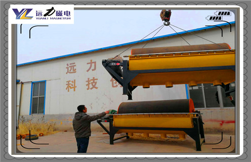 高強磁磁選機停機檢修的六大注意事項