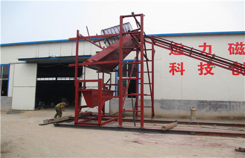 幹粉磁選機的磁性差異進行選別的機器！