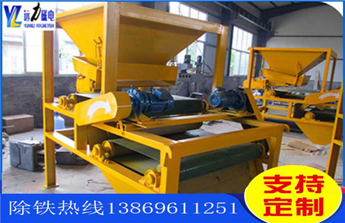 幹選磁選機維修視頻