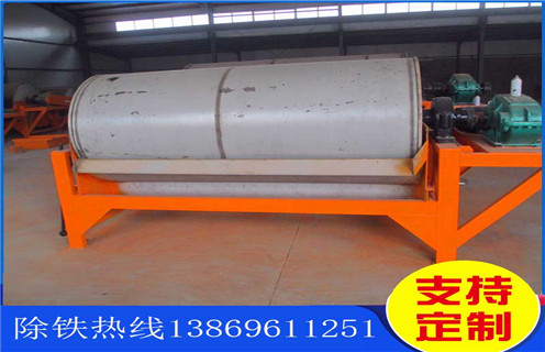 上海錳鐵礦濕式磁選機