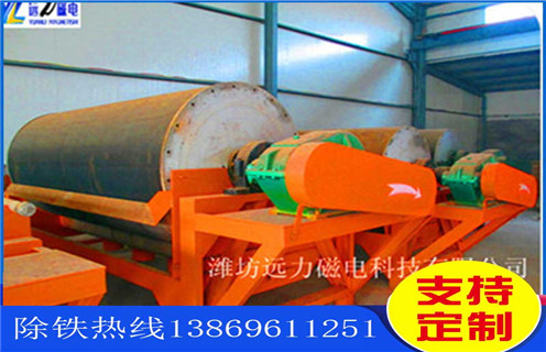 安徽貧鐵礦幹選磁選機