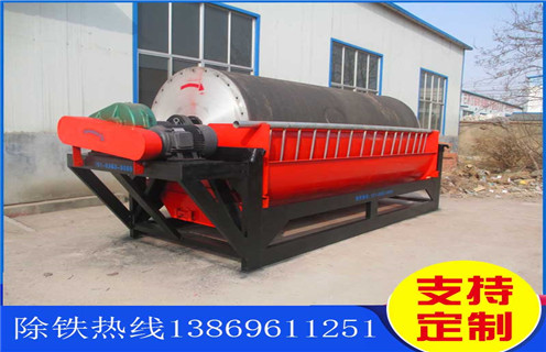 福建半逆流濕式磁選機