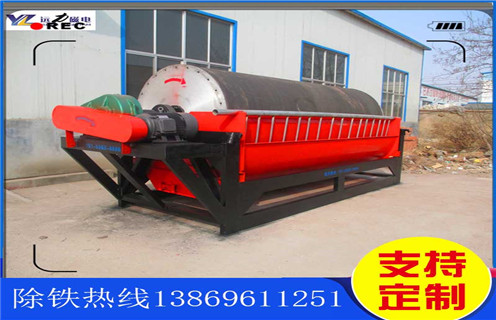 廣西河沙水選磁選機