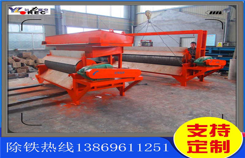 海南黑鎢礦濕式磁選機