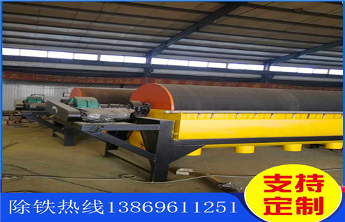 青海砂土礦幹式磁選機