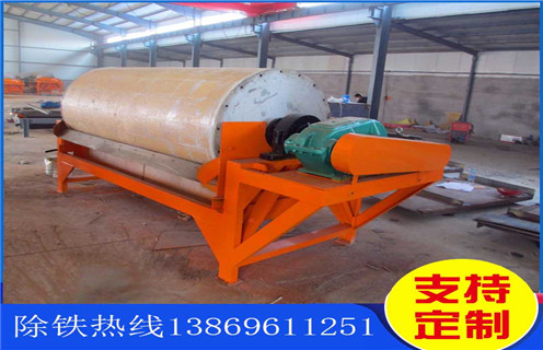 湖南半逆流濕式磁選機