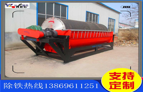 新疆二輥幹式磁選機