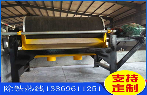 雲南水選褐鐵礦磁選機