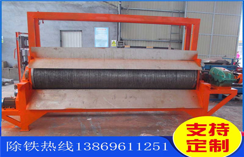 西藏求購幹式磁選機