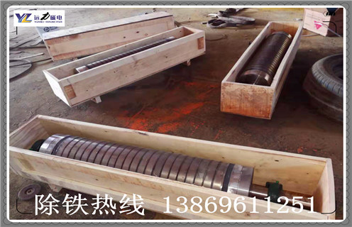 貴州鋼渣幹式磁選機