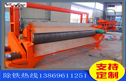 河南幹選磁選機