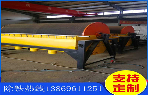 泉州尾礦磁選幹選磁選機