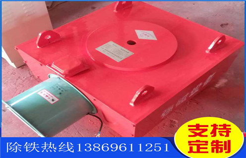 電磁除鐵器,風冷式電磁除鐵器,RCDA係列風冷式懸掛電磁除鐵器