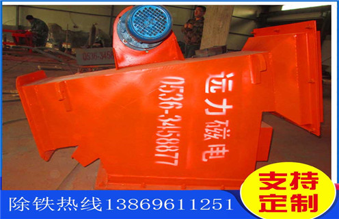 電磁除鐵器，永磁除鐵器，帶式電磁除鐵器永磁除鐵器