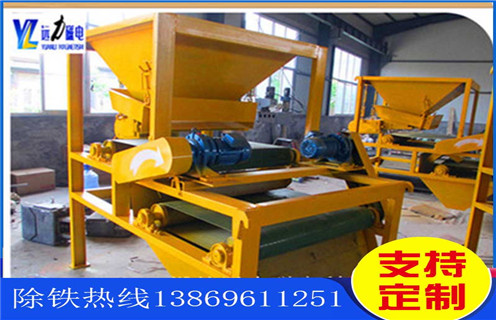 磁選設備，磁選設備在鋼渣提取鐵精粉過程中的應用知識！_鐵礦選礦磁選機磁選的重要依據大講解磁場一般為多少_磁塊如何排列