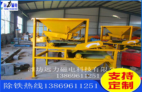 幹式磁選機，CTG-9022遼寧幹選磁選機_CTG-9022遼寧幹選磁選機發展工作視頻皮帶及結構價格