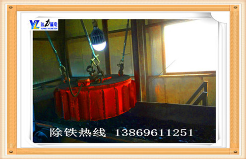 懸掛式電磁除鐵器，紹興懸掛式電磁除鐵器哪家好_紹興懸掛式電磁除鐵器哪家好工作原理及內部結構