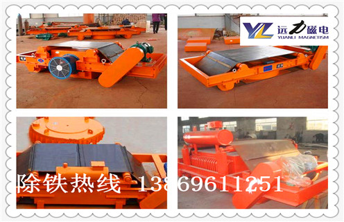 永磁除鐵器，吉林永磁式除鐵器參數_內部磁塊安裝方法_吉林永磁式除鐵器型號價格 