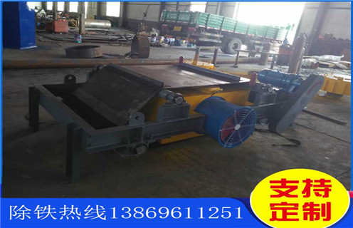 風冷電磁除鐵器，河北風冷電磁除鐵器的作用_河北風冷電磁除鐵器的作用工作原理_價格