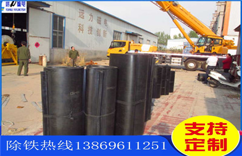 皮帶機除鐵器，皮帶機除鐵器安裝圖_皮帶機除鐵器安裝圖怎麼調整皮帶原因及如何調_刮板價格 