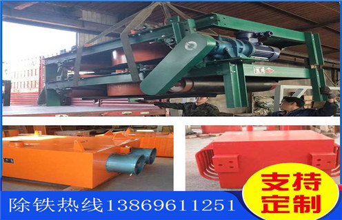 風冷電磁除鐵器，安徽風冷電磁除鐵器rcde-10_安徽風冷電磁除鐵器rcde-10工作原理_價格