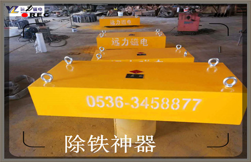 永磁除鐵器，臨朐永磁除鐵器廠家_廣東rcdd永磁除鐵器批發價格_使用說明書原理型號價格