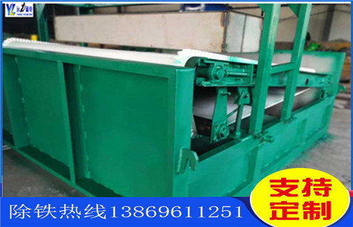 強磁平板磁選機，山西高強磁平板磁選機訂製_山西高強磁平板磁選機訂製分選運行視頻 