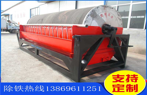 江西鈦鐵礦濕式磁選機_江西鈦鐵礦濕式磁選機原理更便捷型號參數及磁場強度 ，本ben係xi列lie磁ci選xuan機ji，采cai用yong永yong磁ci材cai料liao作zuo為wei磁ci源yuan。濕shi式shi磁ci選xuan物wu料liao中zhong磁ci性xing物wu質zhi，采cai用yong的de強qiang磁ci場chang多duo動dong態tai磁ci係xi的de磁ci路lu設she計ji分fen選xuan礦kuang物wu中zhong的de鐵tie。本ben係xi列lie濕shi式shi磁ci選xuan機ji避bi免mian順shun流liu和he逆ni流liu濕shi式shi磁ci選xuan機ji中zhong的de缺que陷xian，兼jian備bei兩liang種zhong機ji型xing優you點dian。具ju有you跑pao尾wei少shao，除chu鐵tie效xiao果guo好hao等deng特te點dian。 一、江西鈦鐵礦濕式磁選機_江西鈦鐵礦濕式磁選機原理更便捷型號參數及磁場強度 用途： 適用於料度3mm以下的磁鐵礦，磁黃鐵礦、焙燒礦，鈦鐵礦等物料的濕式磁選，也用於煤、非金屬礦、建材等物料的除鐵作業。 二、江西鈦鐵礦濕式磁選機_江西鈦鐵礦濕式磁選機原理更便捷型號參數及磁場強度 特點： 1、磁係采用釹鐵硼鐵氧體材料稀土磁鋼符合而成。 2、輥筒表磁感應強度範圍100-600mT。 3、根據用戶需要，可提供順流，逆流型及雙筒磁選機。 4、結構簡單、處理量大，操作方便，易於維護。 三、江西鈦鐵礦濕式磁選機_江西鈦鐵礦濕式磁選機原理更便捷型號參數及磁場強度 1、濕shi式shi磁ci選xuan機ji利li用yong磁ci性xing礦kuang物wu在zai磁ci場chang中zhong受shou磁ci力li作zuo用yong的de差cha異yi實shi現xian分fen離li。礦kuang漿jiang經jing給gei礦kuang裝zhuang置zhi進jin入ru分fen選xuan區qu域yu後hou，磁ci性xing顆ke粒li被bei吸xi附fu到dao旋xuan轉zhuan的de永yong磁ci滾gun筒tong表biao麵mian，隨sui筒tong體ti轉zhuan動dong至zhi磁ci場chang較jiao弱ruo處chu，通tong過guo高gao壓ya水shui衝chong洗xi形xing成cheng精jing礦kuang;非磁性顆粒則隨礦漿從底部排出成為尾礦。設備關鍵部件包括： 2、磁係：采用鐵氧體或稀土釹鐵硼材料，筒表磁場強度可達 100-600mT，部分強磁機型局部磁場超過 17000Gs。 3、滾筒與槽體：不鏽鋼材質滾筒配合耐磨塗層，槽體設計優化礦漿流場，確保分選均勻性。半逆流式槽體通過 “之” 字形路徑延長礦粒停留時間，提升細粒回收效率。 4、傳動係統：變頻電機驅動實現轉速精準控製，部分高端機型集成 PLC 係統，可遠程監控磁場強度、礦漿濃度等參數。