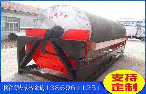 褐鐵礦磁選機，浙江褐鐵礦磁選機價格_浙江褐鐵礦磁選機價格如何配置如何選鐵參數規格一般是多少_生產廠家