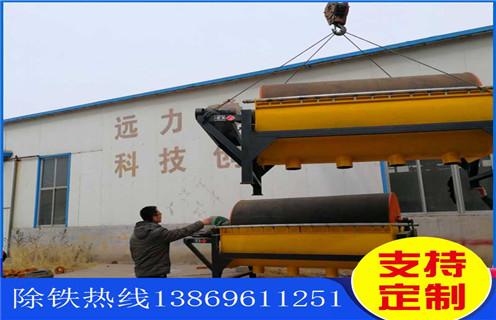 尾礦幹式磁選機，陝西鐵尾礦幹式磁選機_陝西鐵尾礦幹式磁選機規格如何選鐵調磁發展工作視頻皮帶及結構價格