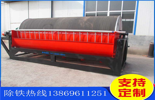 雙軸幹式磁選機，廣西雙軸幹式磁選機_廣西雙軸幹式磁選機皮帶及結構價格 